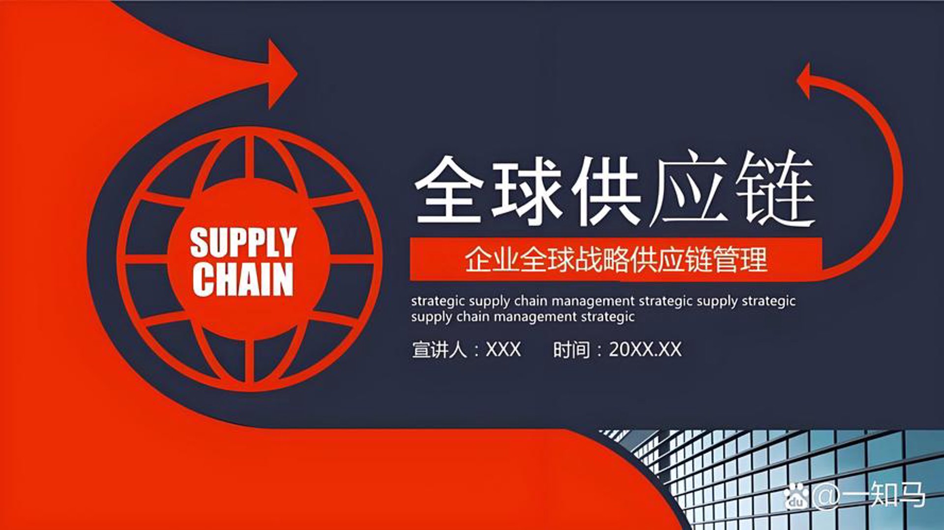 维链数字科技